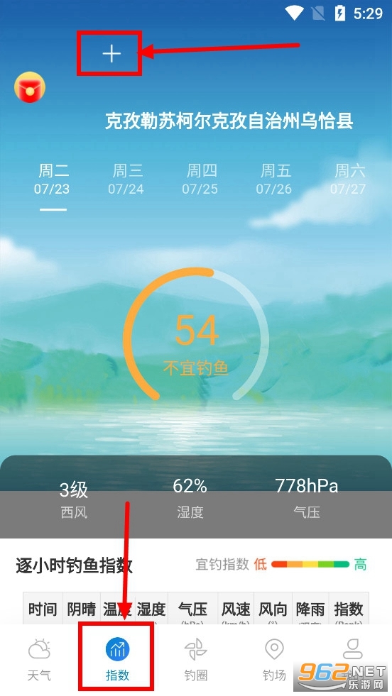 钓鱼通app 钓鱼通app