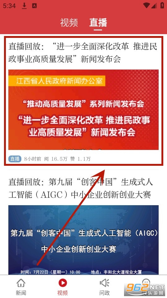 新南昌 新南昌