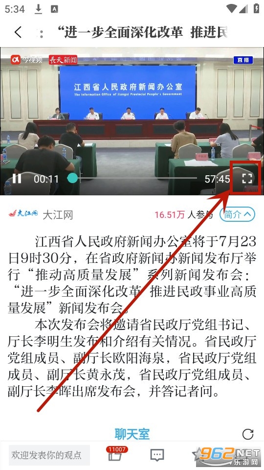 新南昌 新南昌