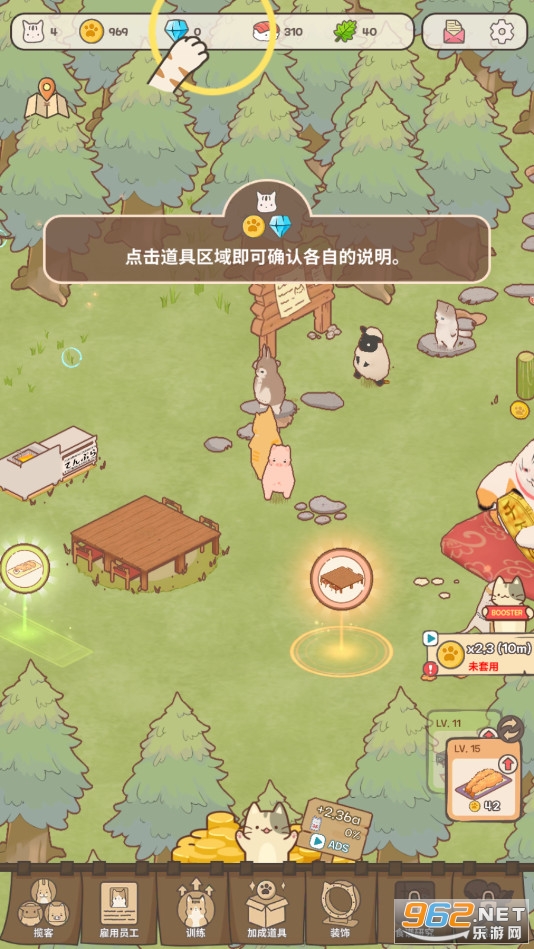 è����ʳ������°�Cat Garden - Food Party Tycoon