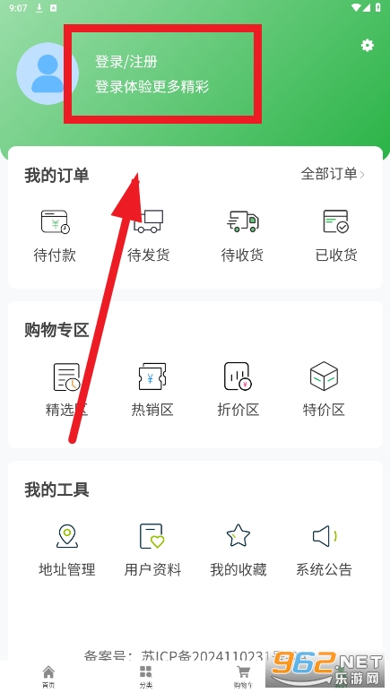 ��������app