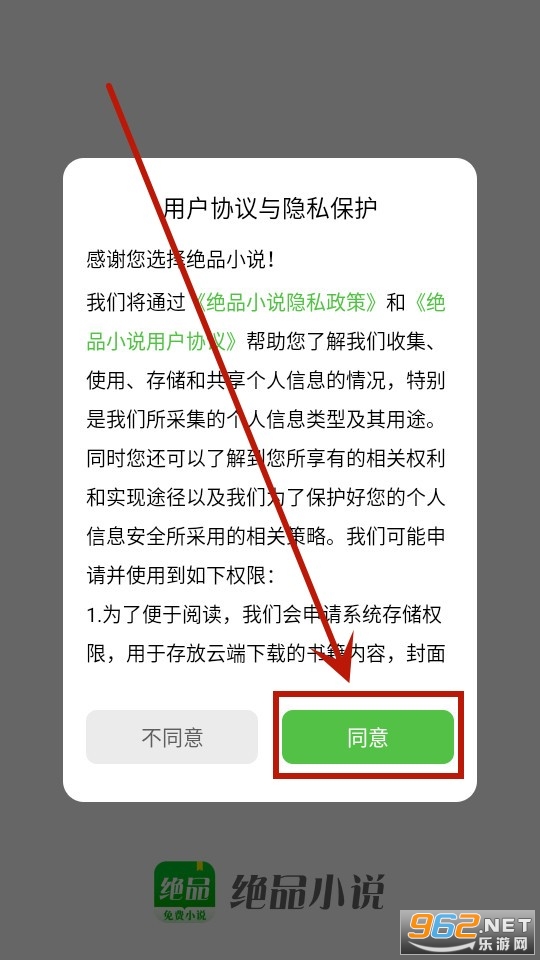 ��ƷС˵app