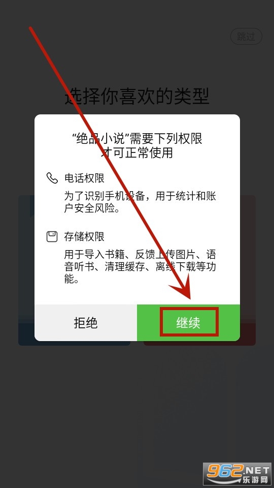 ��ƷС˵app