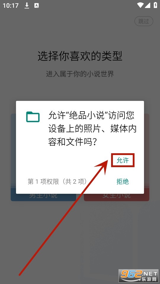 ��ƷС˵app