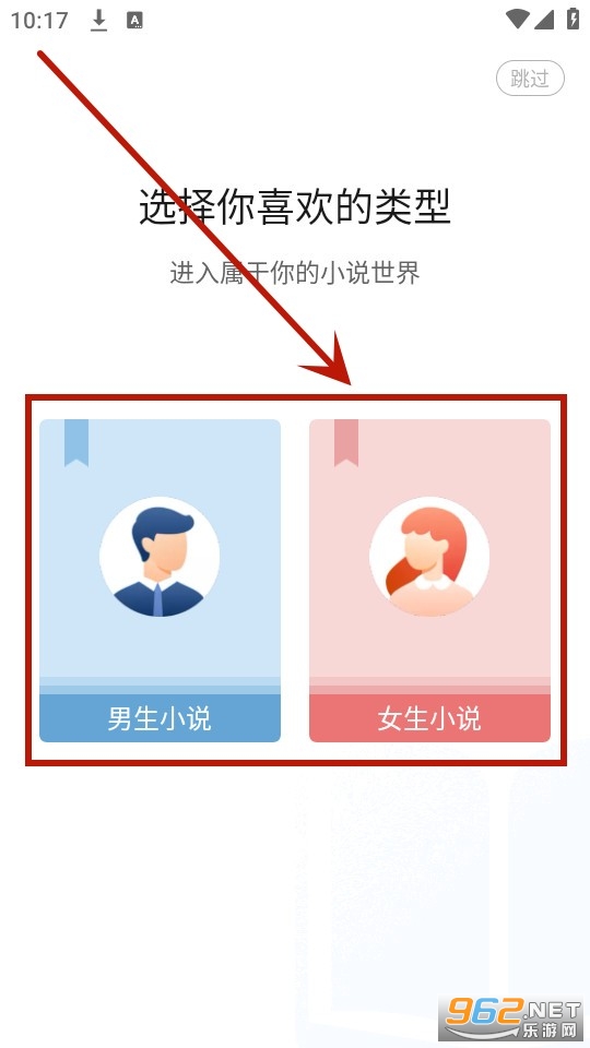 ��ƷС˵app