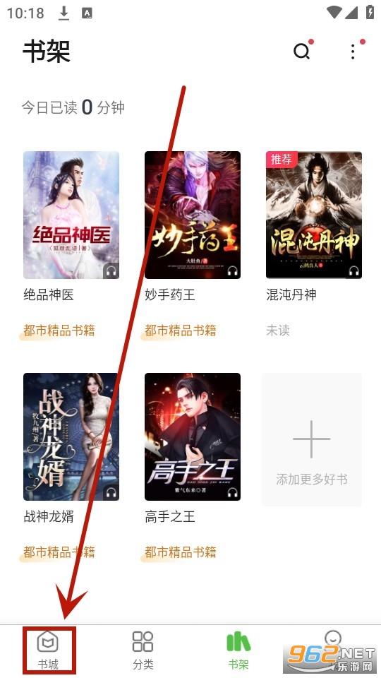 ��ƷС˵app