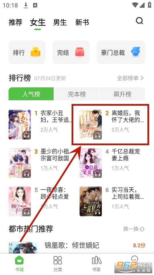��ƷС˵app