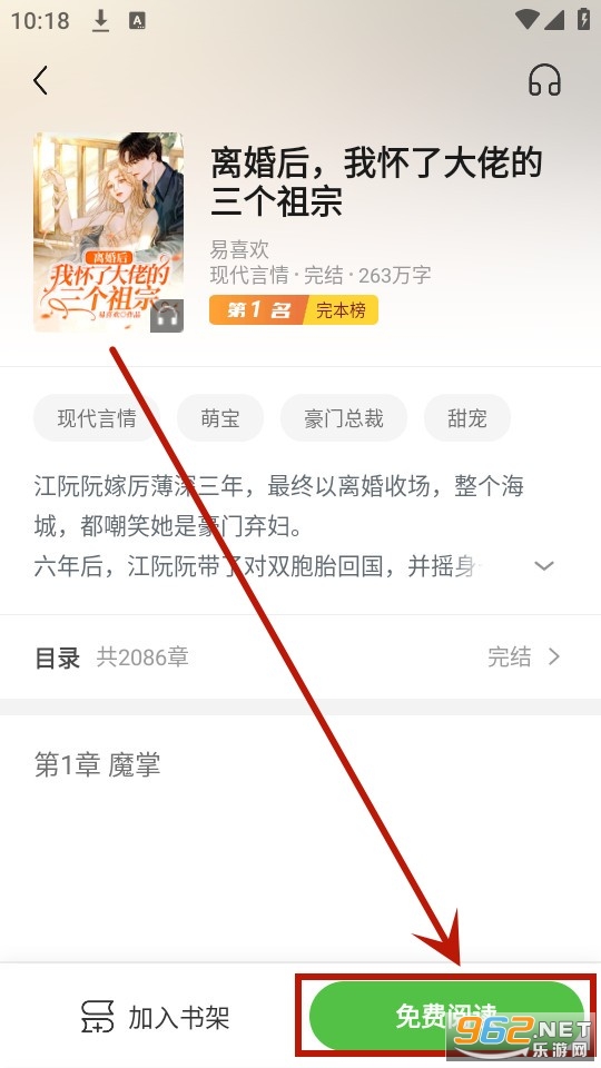 ��ƷС˵app