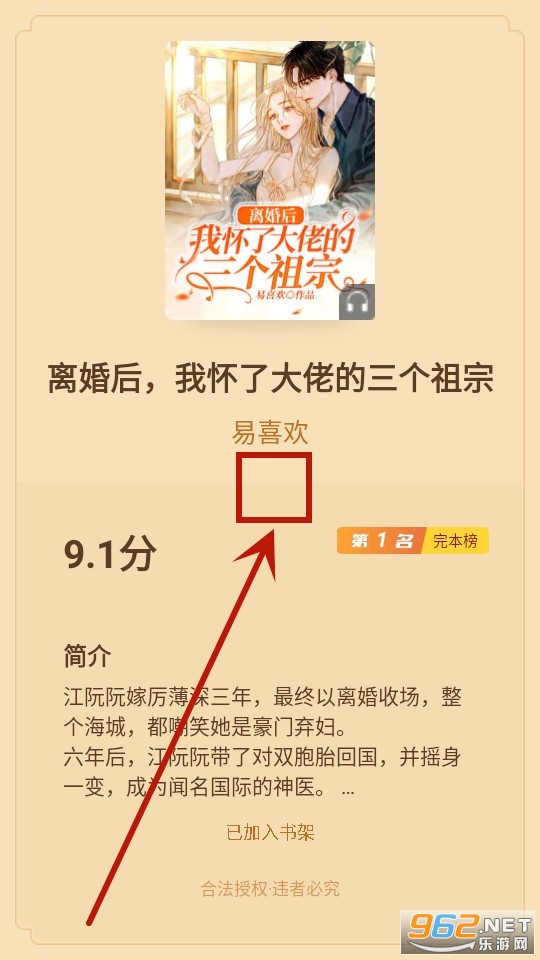 ��ƷС˵app