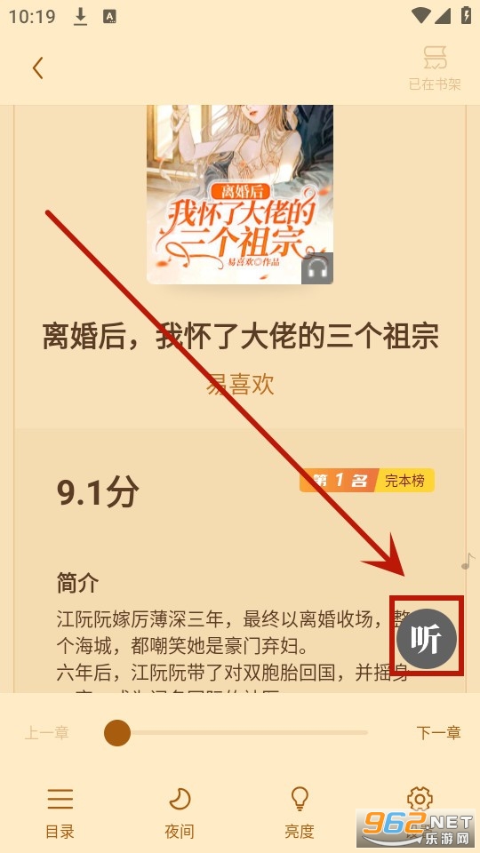��ƷС˵app