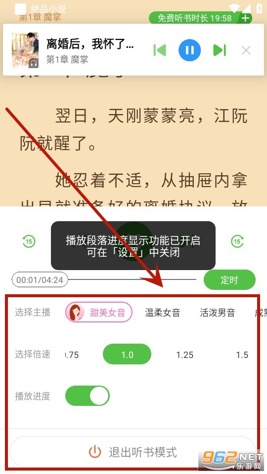 ��ƷС˵app
