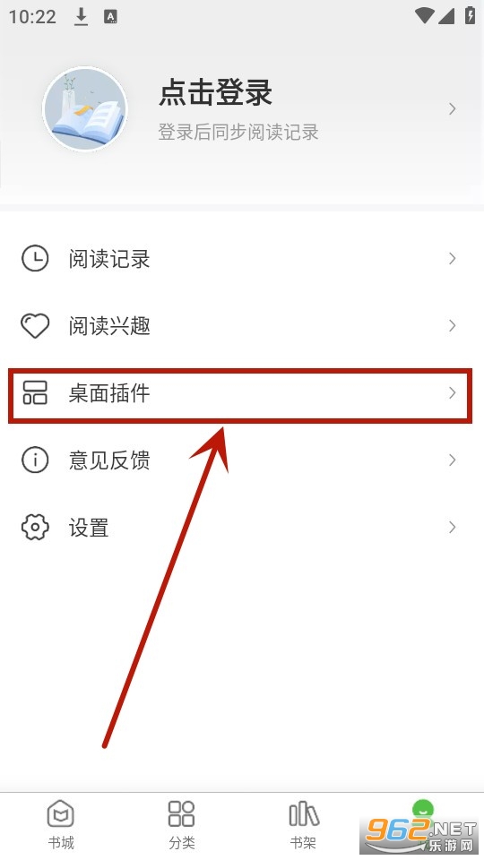 ��ƷС˵app