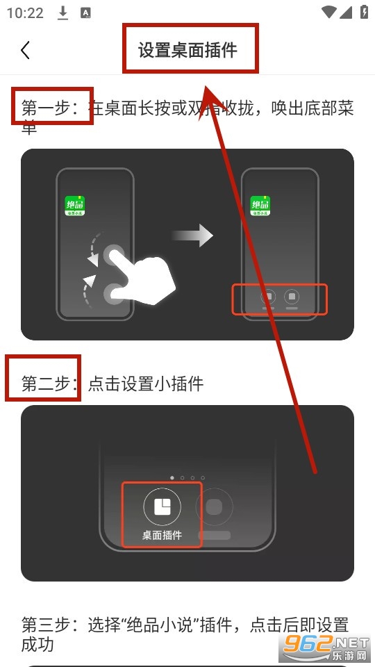 ��ƷС˵app