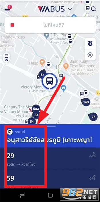 viabus app