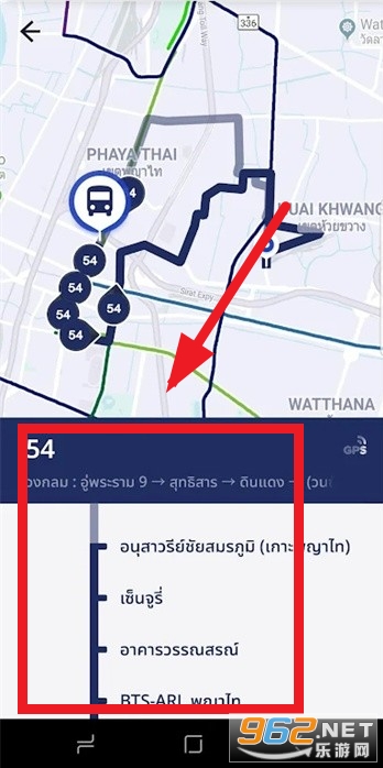 viabus app