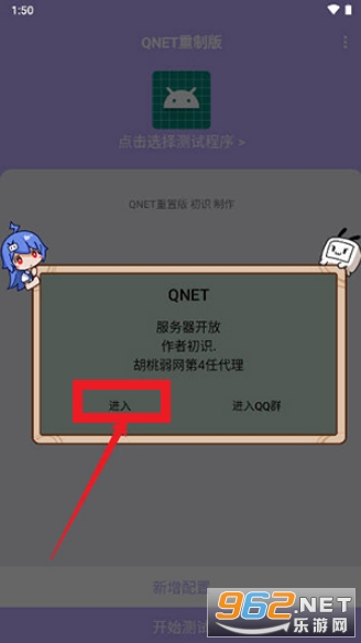 qnet��ɫ�汾