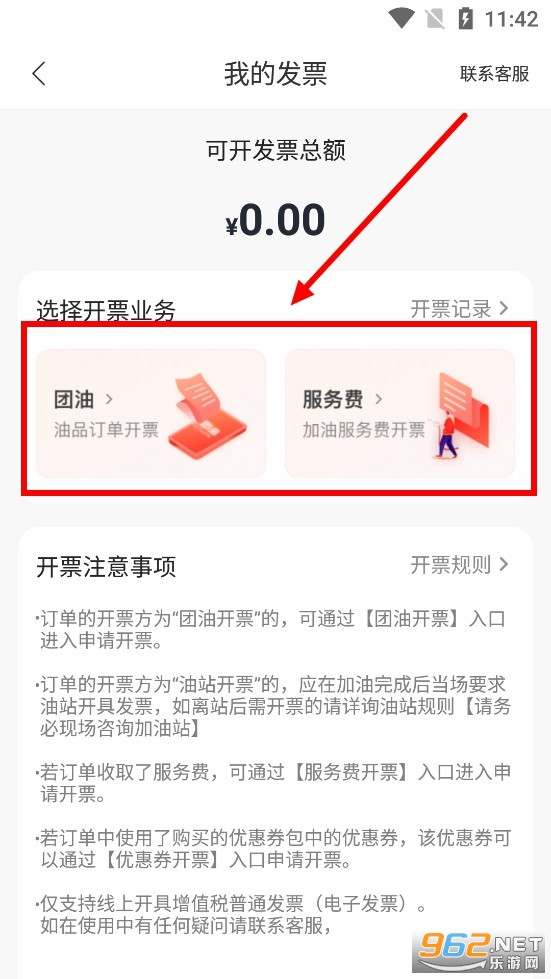 ��������app