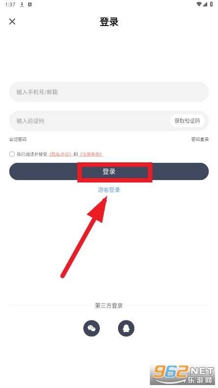 ���Ķ�С˵app