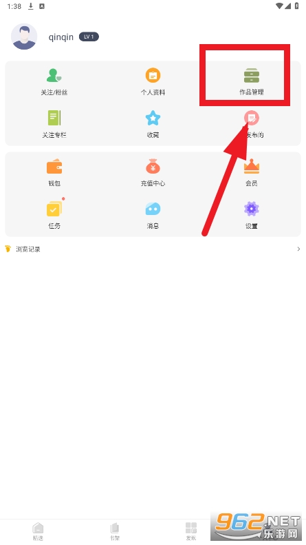 ���Ķ�С˵app