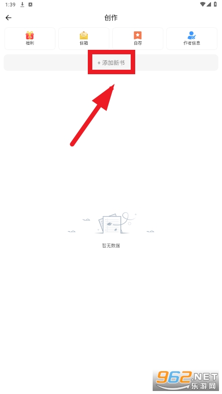 ���Ķ�С˵app