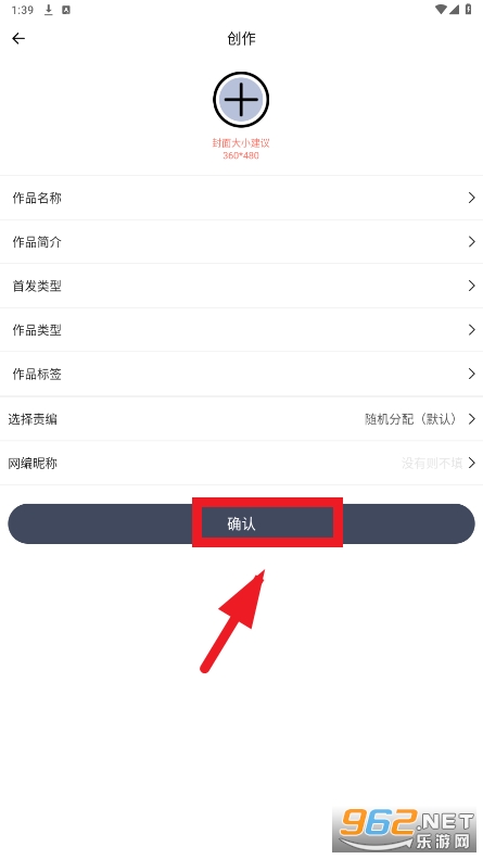 ���Ķ�С˵app