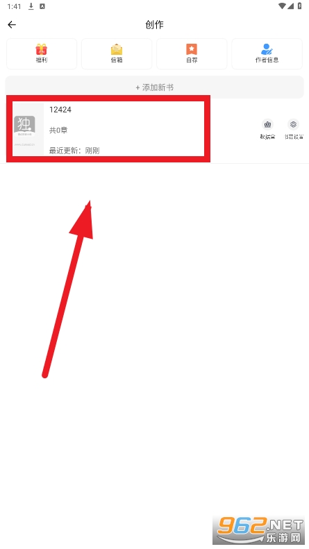 ���Ķ�С˵app