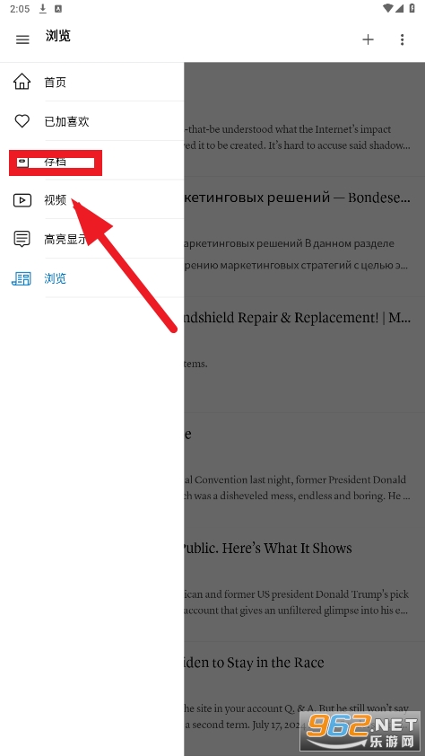 instapaper��׿���