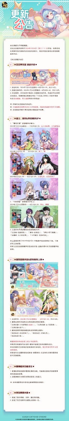 雀魂麻将majsoul2024最新安卓app 雀魂麻将majsoul2024最新安卓app