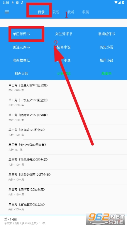 ����С˵����app