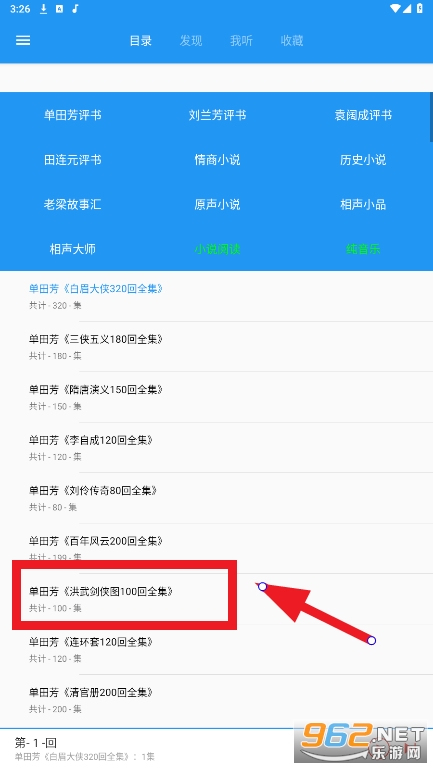 ����С˵����app