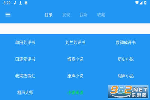 ����С˵����app