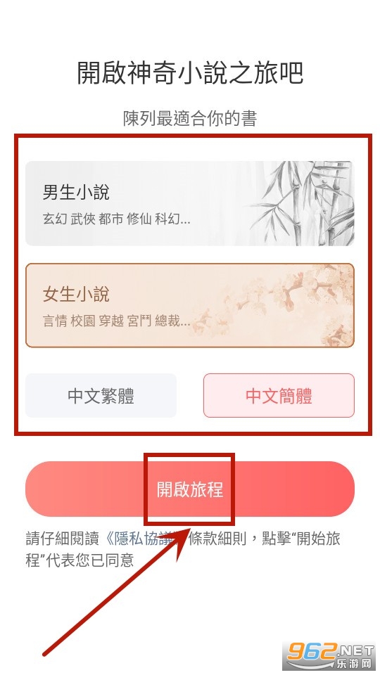 ����С˵app
