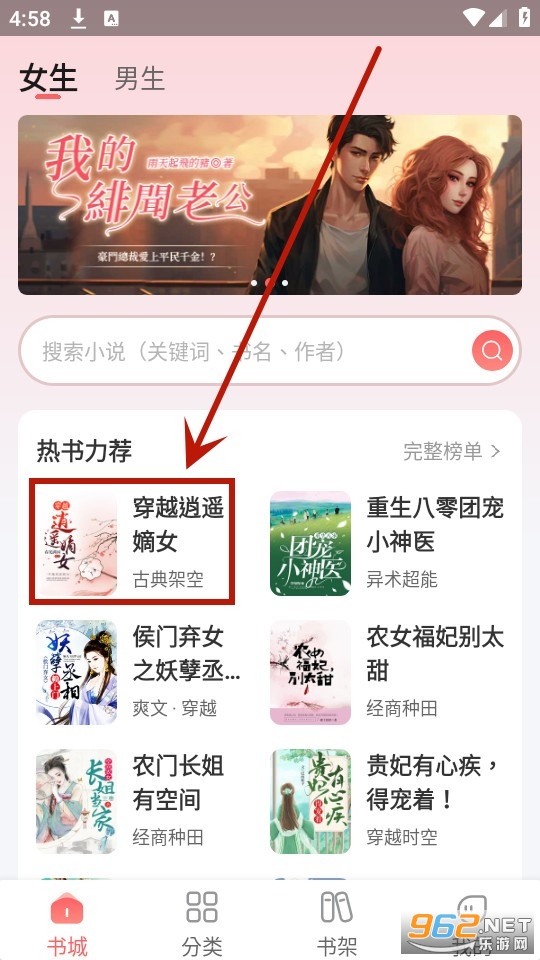 ����С˵app