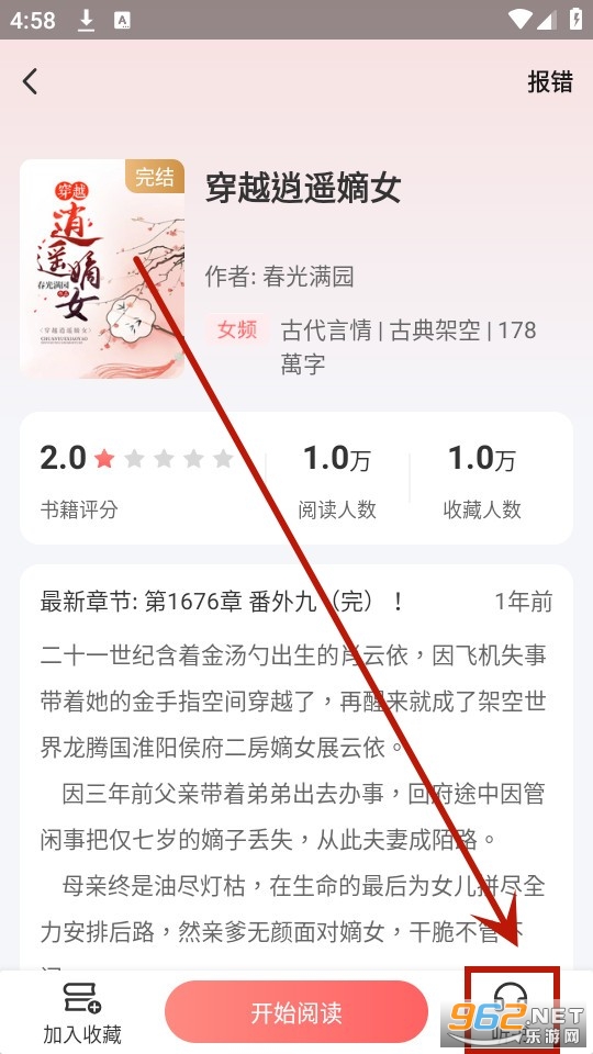 ����С˵app
