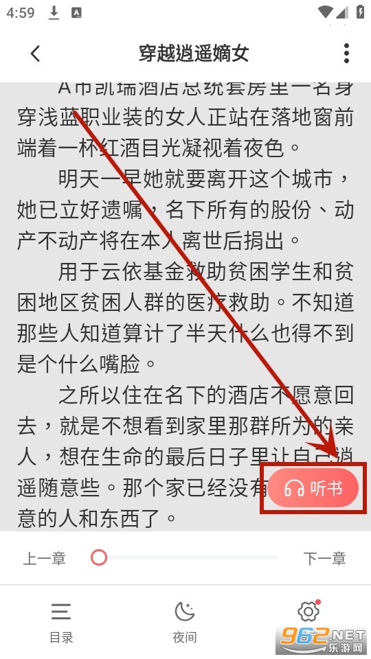 ����С˵app