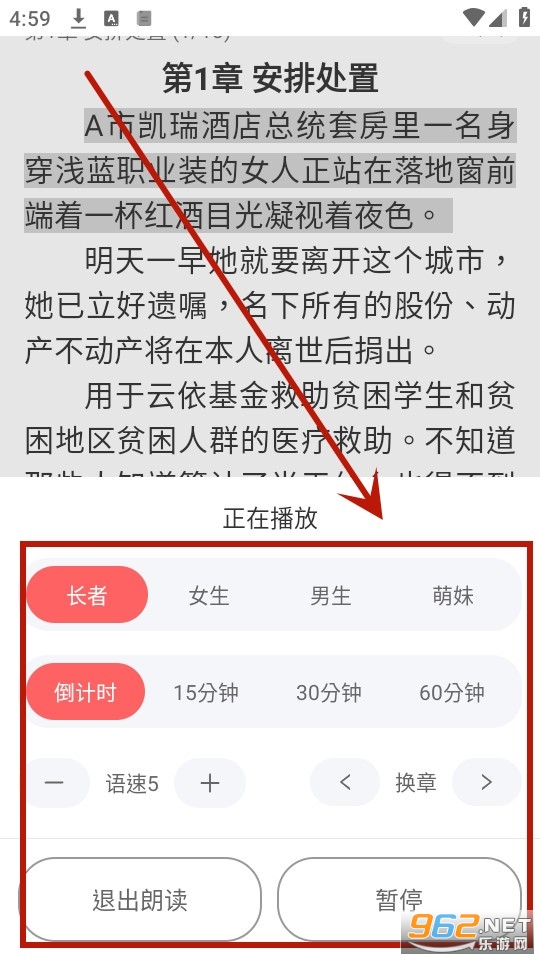 ����С˵app