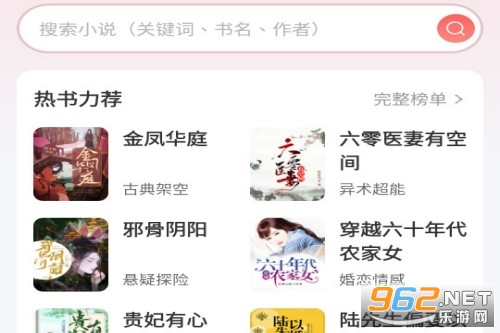 ����С˵app