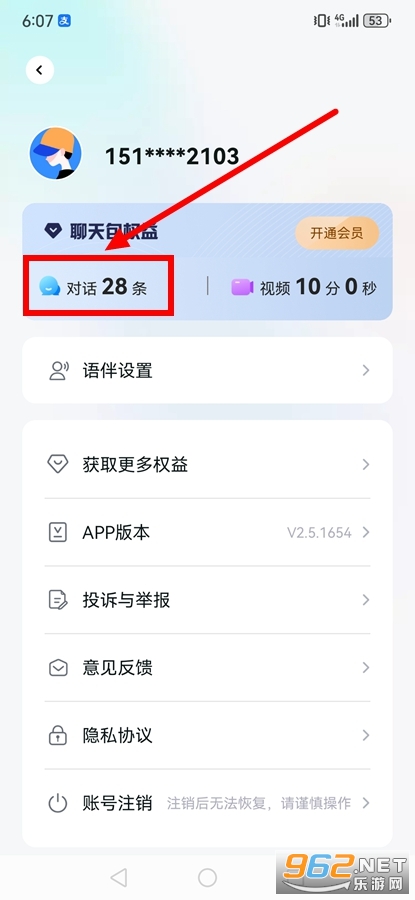 �ǻ����app
