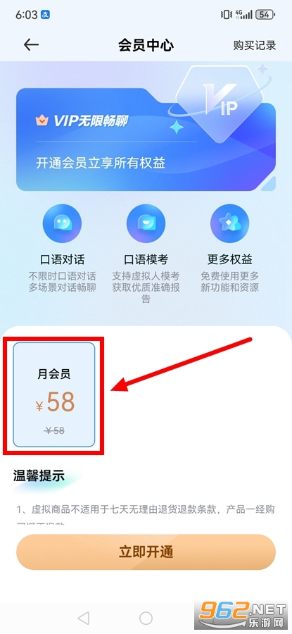 �ǻ����app