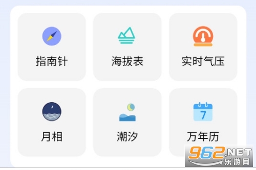 钓鱼佬app官方版 钓鱼佬app官方版