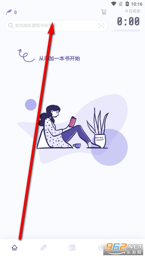 ��ɽС�ʼ�app�ٷ���