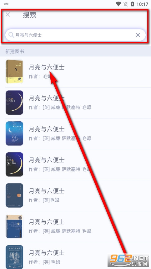 ��ɽС�ʼ�app�ٷ���