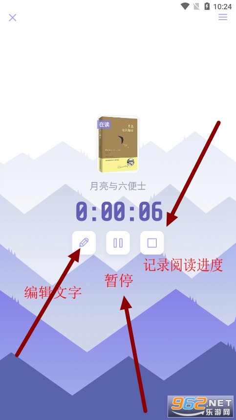 ��ɽС�ʼ�app�ٷ���