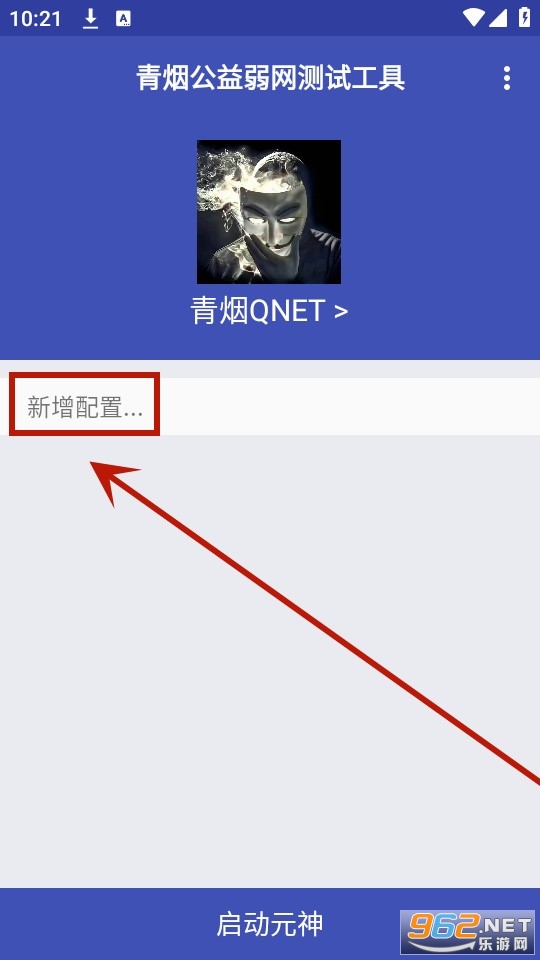 ����qnet