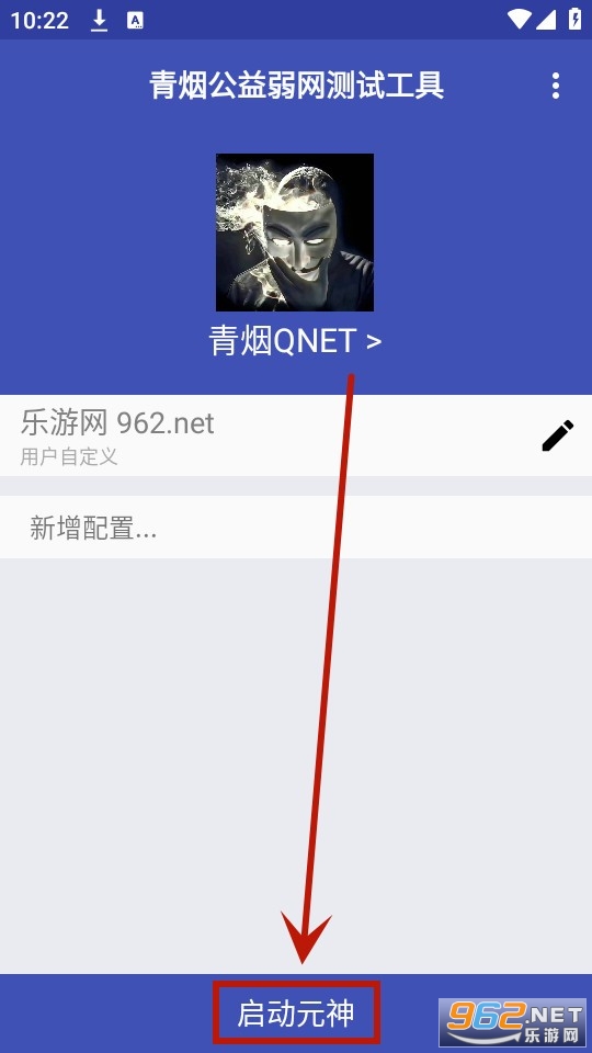 ����qnet