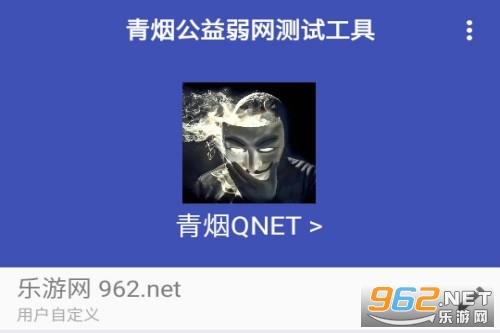����qnet