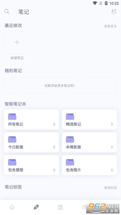 ��ɽС�ʼ�app�ٷ���