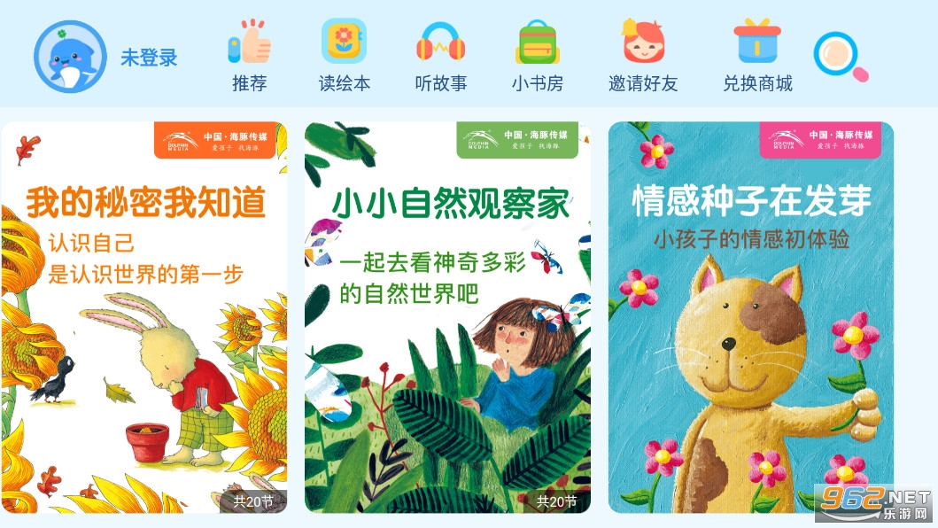 ����汾�Ķ�app