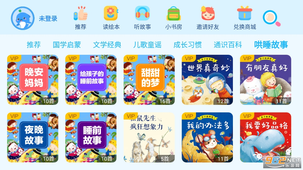 ����汾�Ķ�app