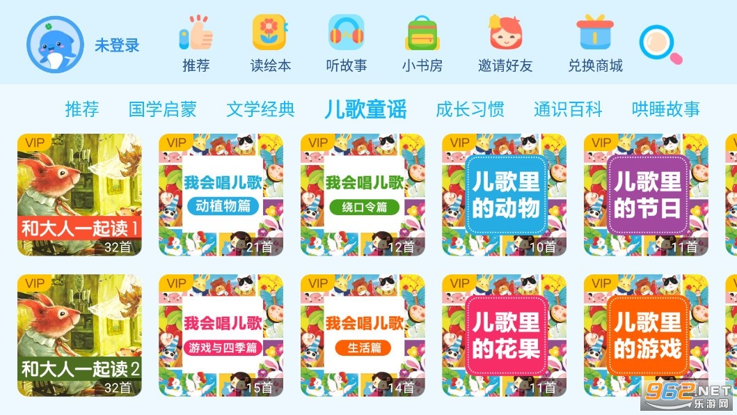 ����汾�Ķ�app